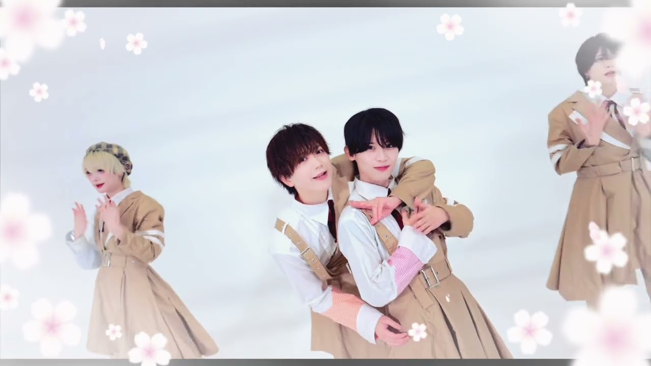 【dance practice】　桜色の恋　/サクラサク