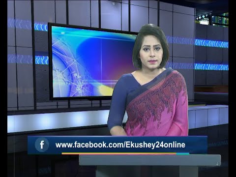 সন্ধ্যা ০৬ টার সংবাদ, ০৮ ডিসেম্বর ২০১৯