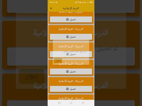 Zad Academy - أكاديمية زاد