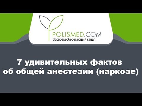 Видео александр мясников в программе о самом главном остеохондроз Лечение нашатырным спиртом при артрозе коленного сустава