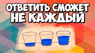 Смотреть онлайн Интересная задача "Невозможная ставка"