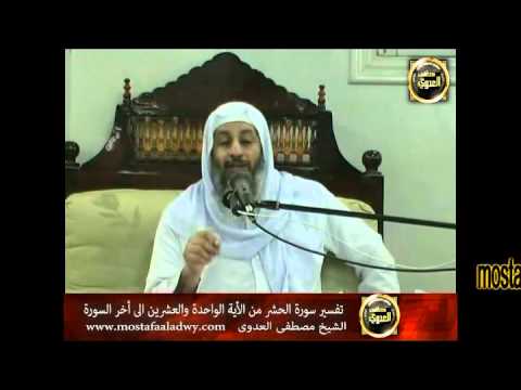  منوعات 303 تفسير سورة الحشر (4) من الآية الواحدة والعشرين إلى نهاية السورة 