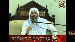 منوعات 303 تفسير سورة الحشر (4) من الآية الواحدة والعشرين إلى نهاية السورة