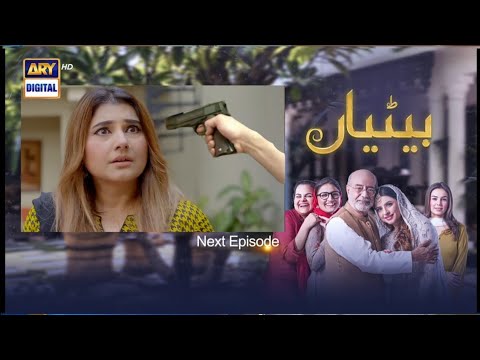 Betiyaan Episode 62 - Betiyaan Complete story - Betiyaan Teaser 62 - Fatima Effendi  - Ep 62