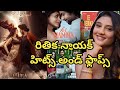 Heroine Ritika Nayak Hits And Flops All Movies List Upto Mirai Mirai Hitsandflops Ritikanayak Yt
