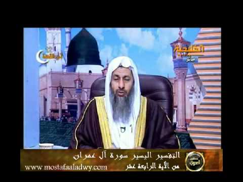  منوعات 463 سورة ال عمرانسورة ال عمران14 