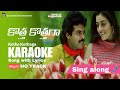 Kotha Kothaga Unnadhi Karaoke Song With Lyrics Coolie No 1 Venkatesh Tabu Couple Version