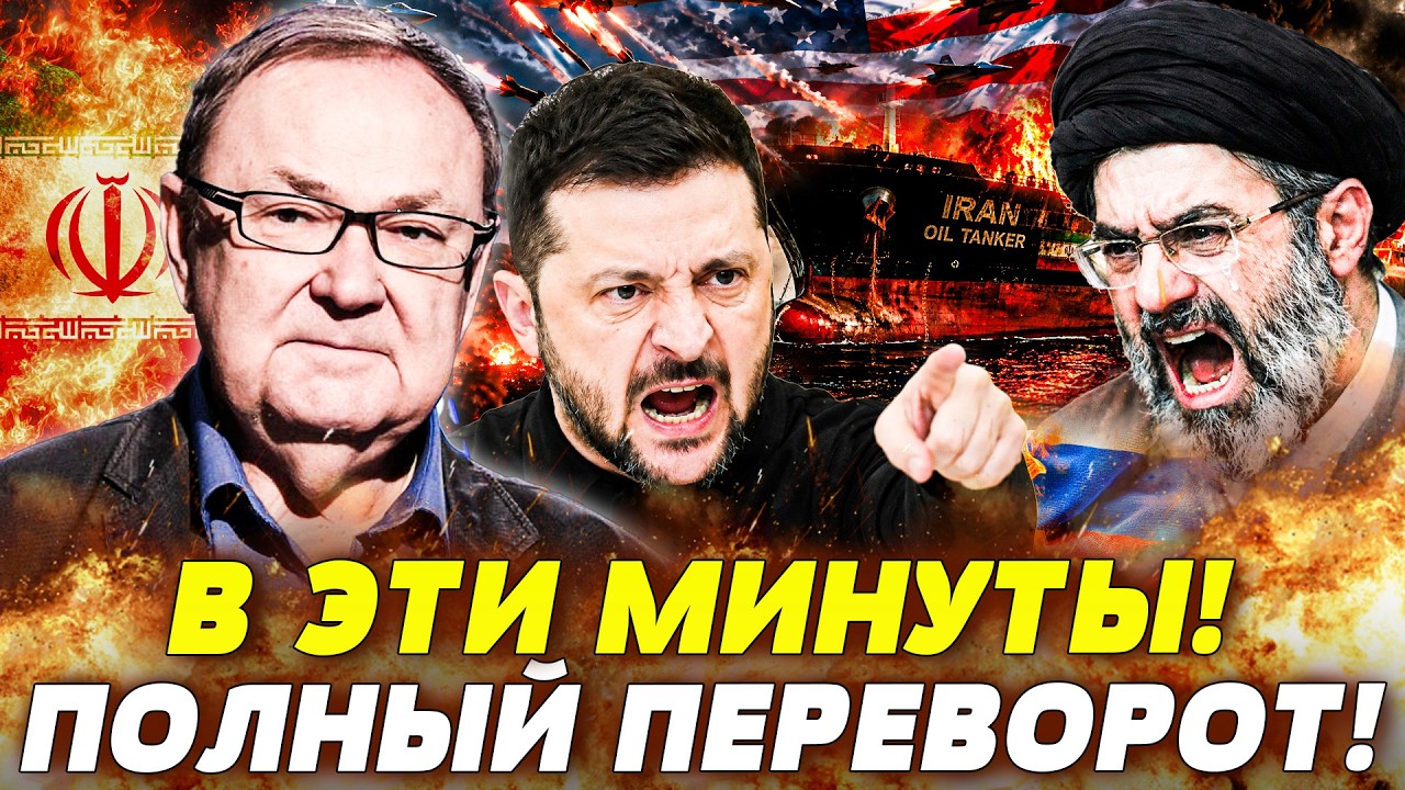 💥КРУТИХИН: УКРАИНА СДЕЛАЛА НЕВОЗМОЖНОЕ! МОЩНЫЙ УДАР ПОМЕНЯЛ ВСЁ: ИРАН НЕ ВЫ?