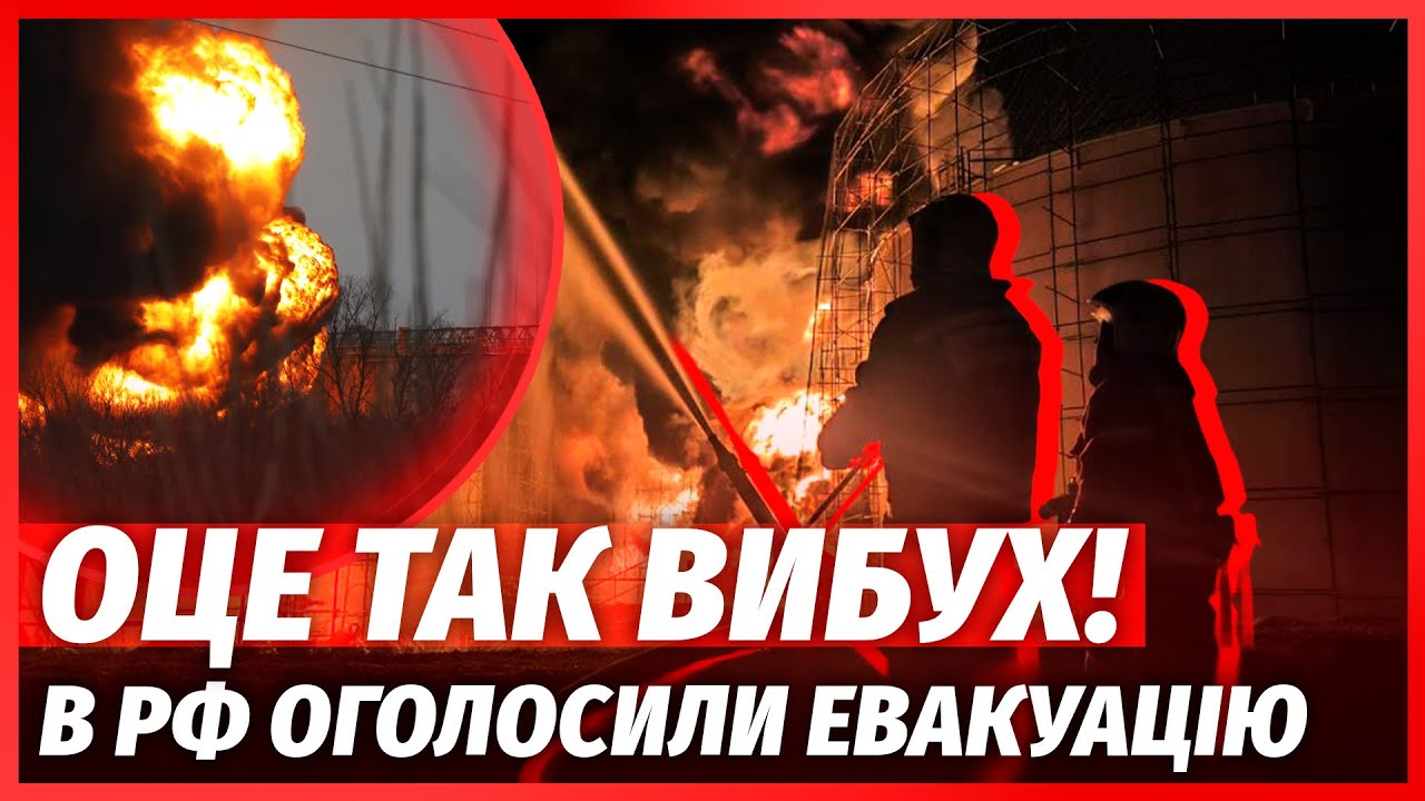 ⚡️ХІМІЧНИЙ ВИБУХ НА ВСЮ РОСІЮ! Підірвали ключовий завод РФ. ГОРИТЬ ПІТЕР. РФ