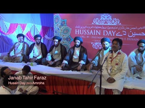 Tahir Faraz Hussain Day 19 Amroha