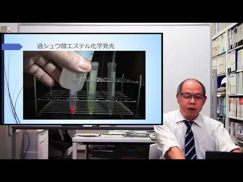 薬学科 模擬講義｜和田先生（薬学科）2