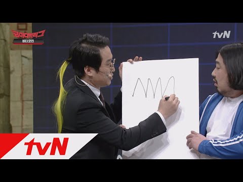 Comedy Big League [미방분]비타코인 그리기 전에 팰걸 (라고 생각할 때 팰걸) 180225 EP.253