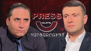 Ազգային նվաստացումը սպառնում է պետության գոյությանը