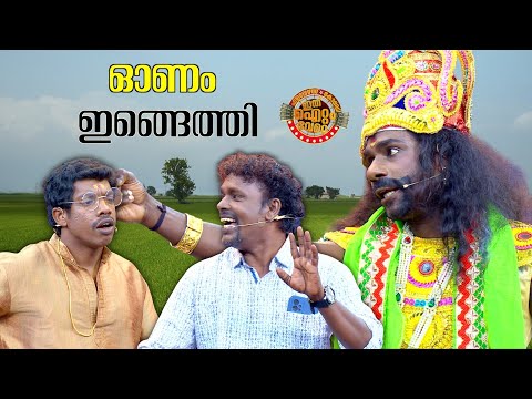 പത്തനംതിട്ടയുടെ മാവേലി വക ഒരു മെഗാ മാസ്സ് സിൽവർ അടി !