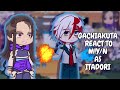 Gachiakuta React To M Y N As Todoroki Shoto Gacha React