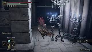 エルデンリング