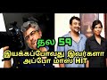 AK 59 Directors Ajith Kumar Pushakar Gayathri Thala 59