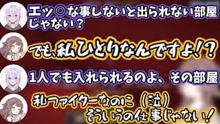 「〇〇しないと出られない部屋」も当然のように理解できるインドネシア人Vtuber【ホロライブ切り抜き/アーニャメルフィッサ】
