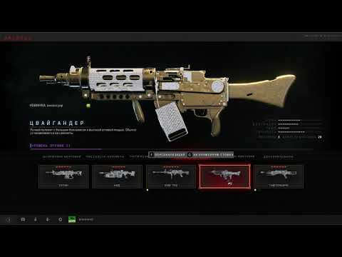 BlackOps4 2019 10 06 01 02 58 24