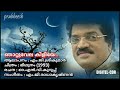 Njaattuvela Kiliye Nee Mithunam 1993 Prabheesh