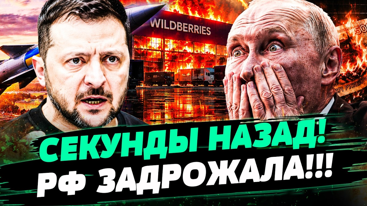 😱ФИНАЛЬНЫЙ ХОД УКРАИНЫ: ЭТОТ УДАР ПО РФ ОКАЗАЛСЯ ХУЖЕ, ЧЕМ ВЫ ДУМАЛИ! РФ НЕ О?