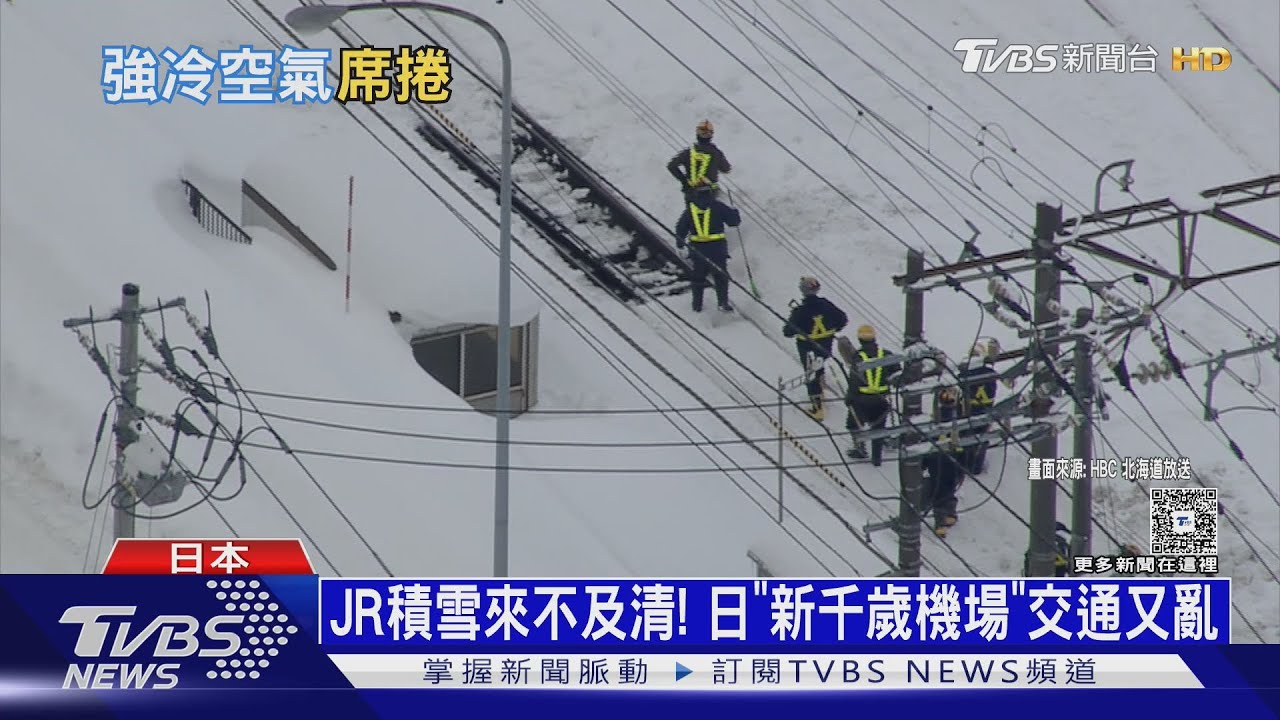 札幌降雪創1月新高! JR北海道停駛113班為「軌道除雪」