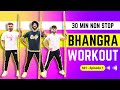 Bhangra Dance Workout | S01-E01 | 30 Min Non Stop Bhangra Dance Workout | FITNESS DANCE With RAHUL