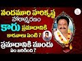 Nandamuri Harikrishna S Sudden Death What Were The Reasons For The Accident Harikrishna News