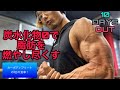 【フル食】カーボディプリートで体脂肪率3%へ!【ダイエット】【筋トレ】