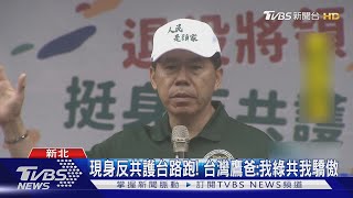 Re: [新聞] 民進黨YouTube新節目首播 直球對決「