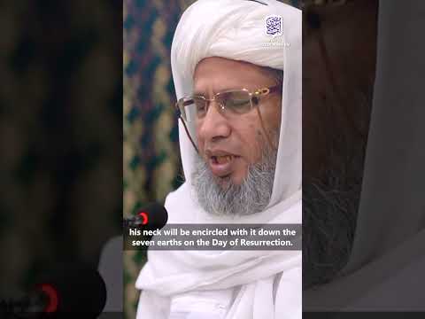 Nazayaz Qabzah | Mufti Abdul Raheem