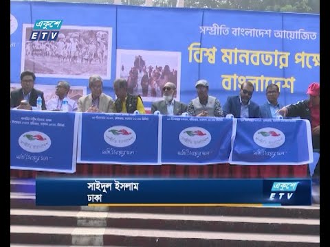 নির্বাচনের আগে মানবাধিকার লঙ্ঘনকারীদের প্রতিহতের আহবান