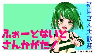 【参加型】フォートナイト永遠の初心者女子のビクロイ目指す配信【初見さん大歓迎】