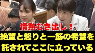 役所の対応で情熱むき出しに　豊田議員　参政党　高市総理
