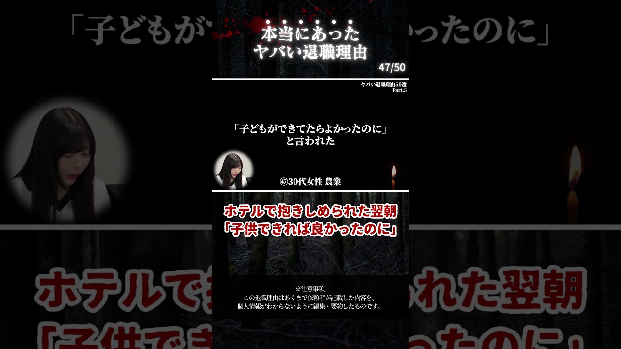 ホテルで抱きしめられた翌朝「子供できれば良かったのに」