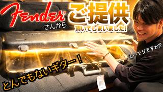 【夢が叶いました。】音に感動！見た目も最上級！フェンダーさんから頂いたエレキギターが無敵のかっこよさで嬉しすぎた件。アルペジオもカッティングもギターソロも完璧にこなすウルトラギターをマイニューギア！