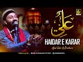 Sarkar Alamdar Do Alam Ka Madadgar | Haider E Karrar |  Afzal Sabri Brothers | Sabri Music