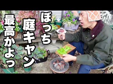 園芸 冬に庭で何をしていいのか、してはいけないのか?