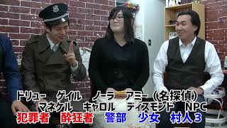 記憶喪失の名探偵うだわくバージョン第二弾発売決定記念スペシャル！ロング版