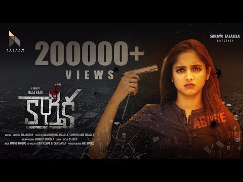 SURYA BHARATH CHANDRA Karthika