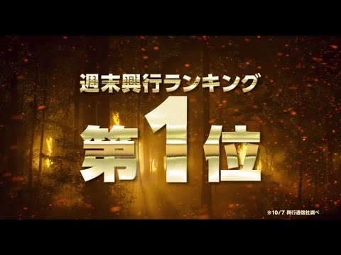 『ブラック・ウィドウ』:新型コロナ興行収入記録