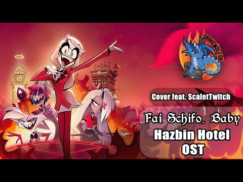 【Fai Schifo, Baby / Loser, Baby - Hazbin Hotel OST】Cover