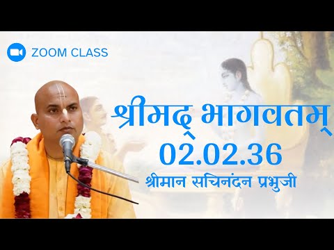 Srimad Bhagavadam 02.02.36_HG Sachinandan Prabhuji