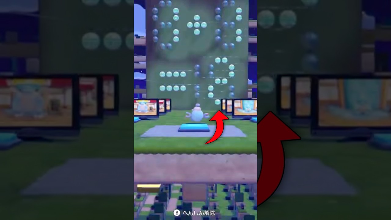 Working Calculator on Pokopia?!