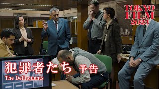 Trailer Preview Image