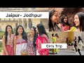 Jaipur- Jodhpur Vlog-  Part 2 🩷| Sanika Bhoite Vlogs| #sanikabhoite #girlstrip