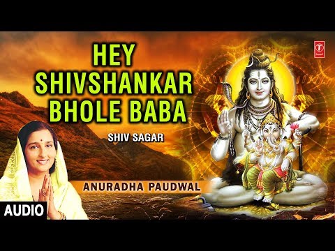 Hey Shivshankar Bhole Baba (Full Audio) — watch video