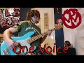 Pennywise - "One Voice" Bass Cover