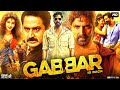 Gabbar Is Back 2015 Bollywood HindiDD5 1 640Kbps Movie BluRay UHD 1080p ESub