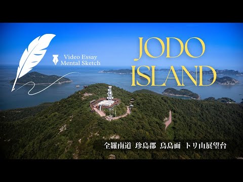 これらの少年たちは「愛の島」の冒険に乗り出します